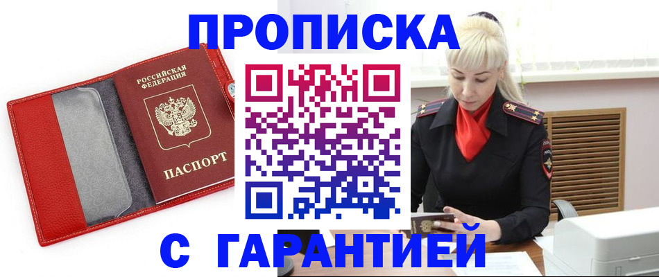 форма 3 в Большом Камне